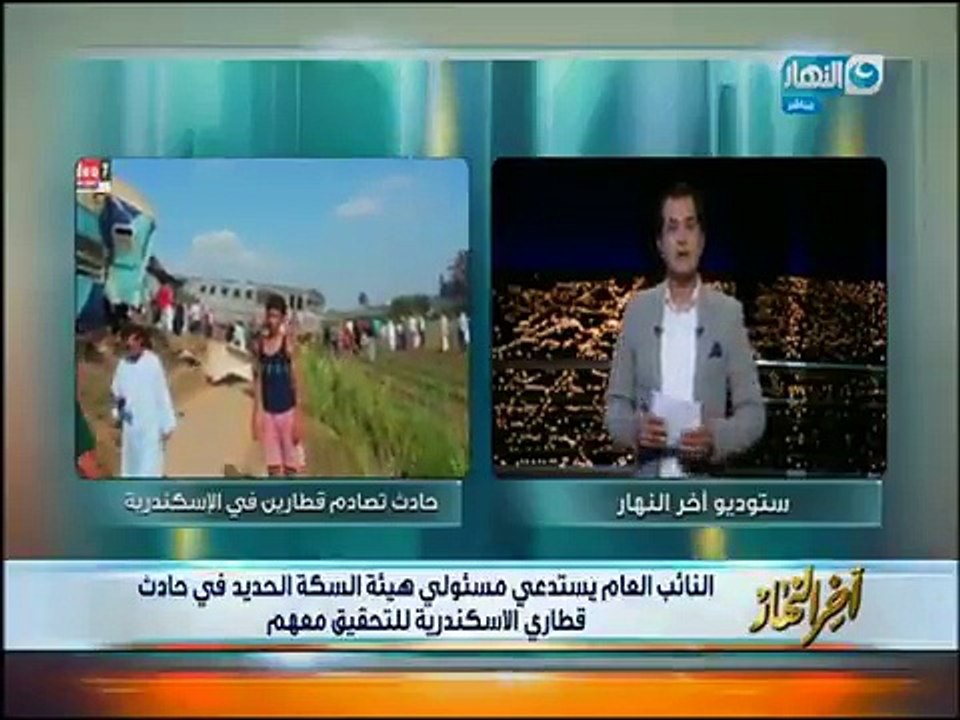 الدسوقي يعرض فيديو لسائق قطار ومعاونيه يرقصون أثناء قيادته