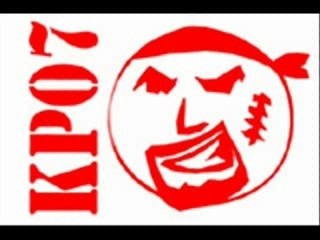 Kommando Pirate 07 Dax Toulouse