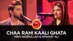 Chaa Rahi Kaali Ghata - Hina Nasrullah & Amanat Ali, Coke Studio Season 10, Episode 1 - ASKardar