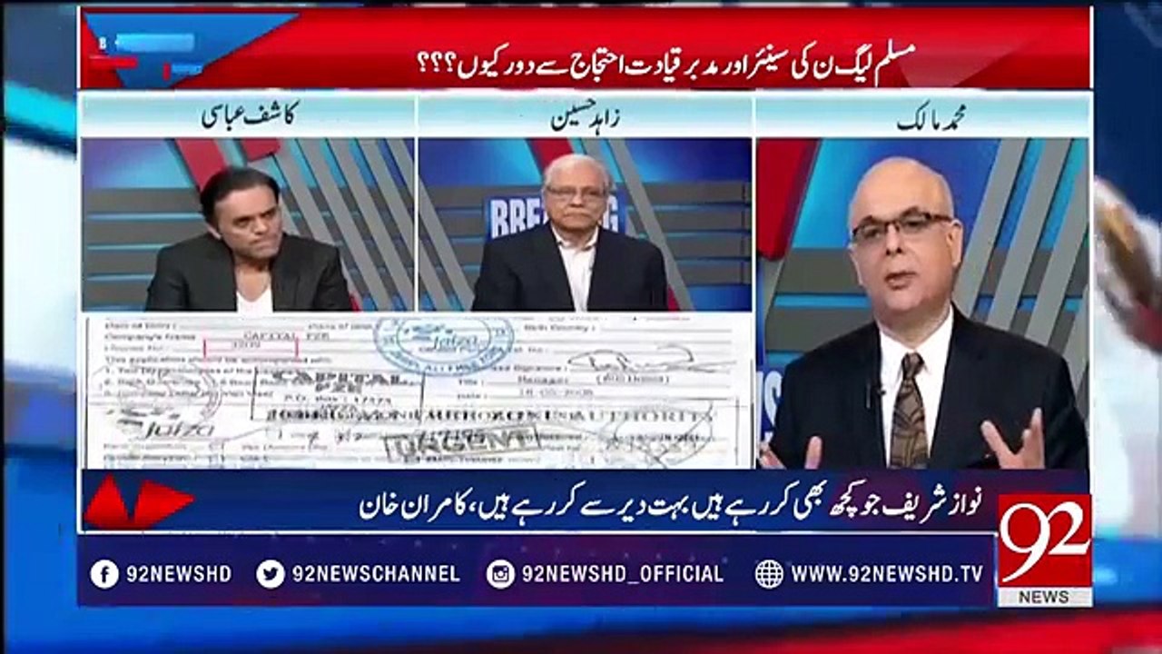 Kashif Abbasi analysis on why PML-N attack on SC