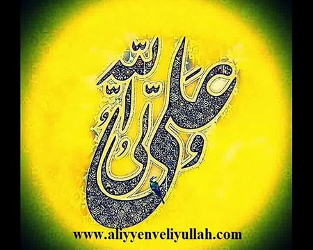 Eşşedü Enne Aliyyen Veliyullah