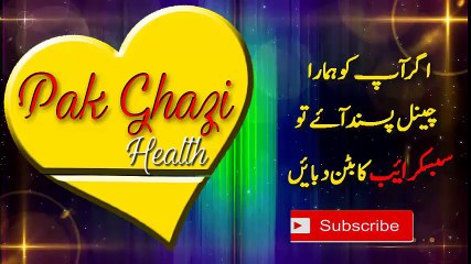 Fresh your Mind during work hindi-urdu health tips