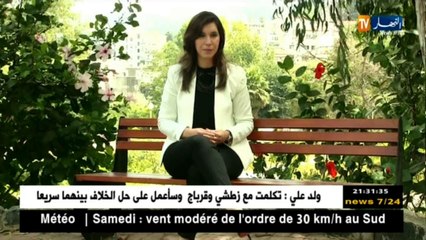 حكايات وتجارب مسبوقين قضائياً نجحوا في إعادة بناء حياتهم