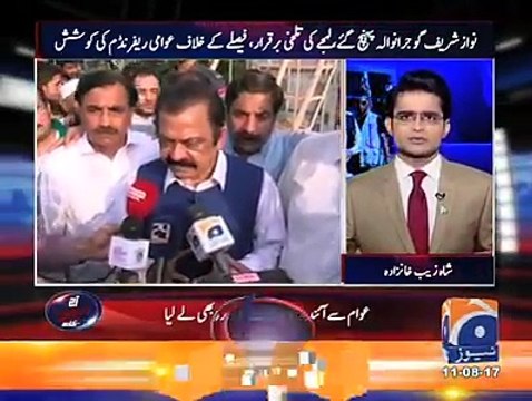 Shahzaib Khanzada Grilled PMLN Leadership over death of child due to protocol