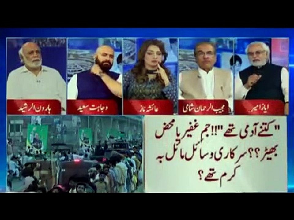 تھیٹر والے بھی ایسا شاہکار پیش نہیں کر سکتے جیسا قائد کاروانِ جمہوریت نے پیش کر دیا ہے ان کو سنجیدگی سے لینے کی کوشش بھی