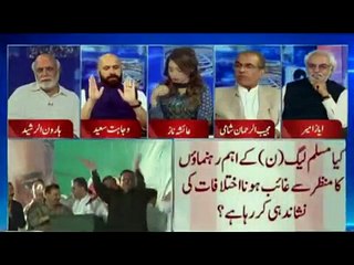 Es Rally Ko Khatam Karwain Aur Bhai Ko Ghar Bhejain- Wajahat Saeed Khan's Message to Shehbaz Sharif