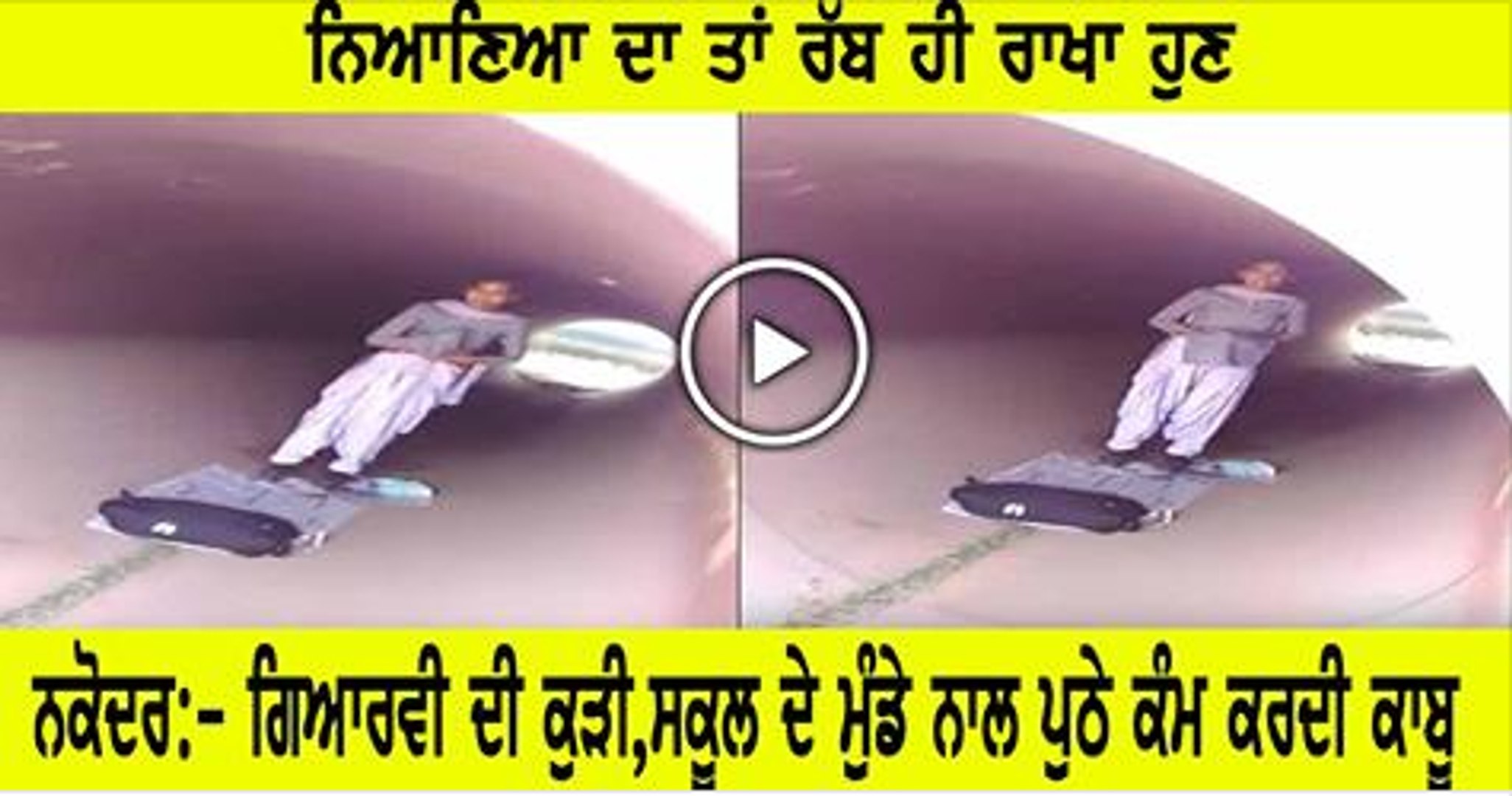 Pull Thale Puthe Kamm Video Dailymotion dailymotion