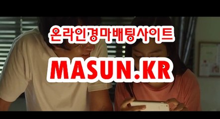인터넷경마사이트 ↘ MaSUN . KR 》》 검빛경마