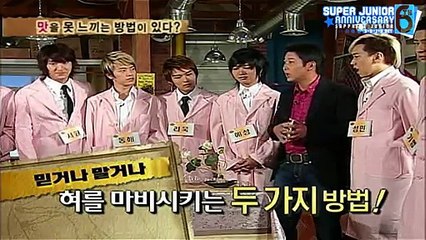 [Vietsub] Super Junior_Khám Phá Cơ Thể Con Người Tập 1