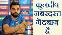 India vs Sri Lanka: Virat Kohli बोले Kuldeep Yadav की मौजूदगी हमारे लिए अहम है । वनइंडिया हिंदी