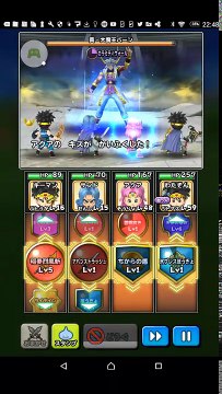 【星ドラ】ダイの大冒険コラボ 大魔王バーン編 真大魔王バーン戦 Dragon Quest: Dai no Daiboken Last Battle