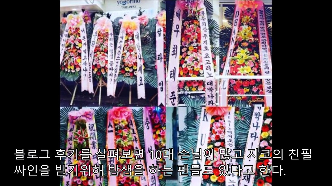 [프롬더탑] 사장님으로 성공한 아이돌 TOP 5