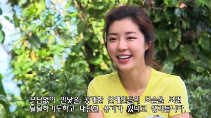 [프롬더탑] 시선강탈 화장이 필요없는 미녀 연예인 TOP 10