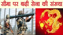 India China Face off: India ने Dokalam सीमा पर बढ़ाई सेना की मुस्तैदी । वनइंडिया हिंदी