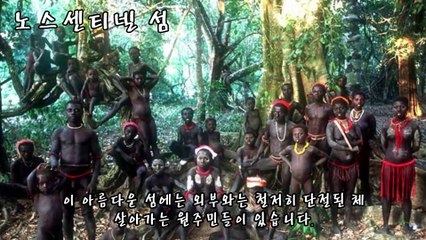 [랭킹 TOP 6] 목숨을 담보로 하는 가장 위험한 섬 TOP 6 죽음의 섬 _ 랭킹 TOP 7티비플순위충격동심파괴후방감동실화실제BEST레전드