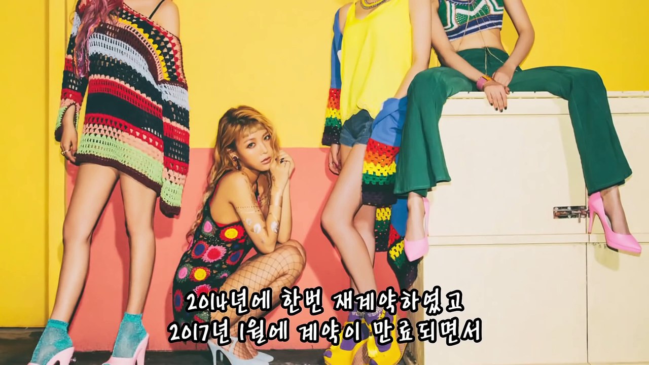 [랭킹 TOP 7] 2017년 계약이 만료되는 인기 아이돌 TOP 7 _ 랭킹 TOP 7티비플순위레전드제국의 아이들제아원더걸스씨스타인피니트미쓰에이틴탑소녀시대