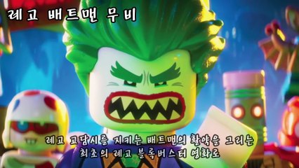 [랭킹 TOP 7] DC vs 마블 2017년 기대되는 히어로 영화 TOP7 _ 티비플순위원더우먼레고배트맨저스티스 리그로건가디언즈갤럭시스파이더맨토르