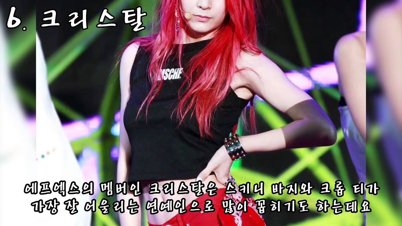 [랭킹 TOP 7] 골반미인 여자연예인 TOP 7 골반깡패 _ 메피 미스터리 랭킹  티비플  순위  후방주의  동심파괴  충격