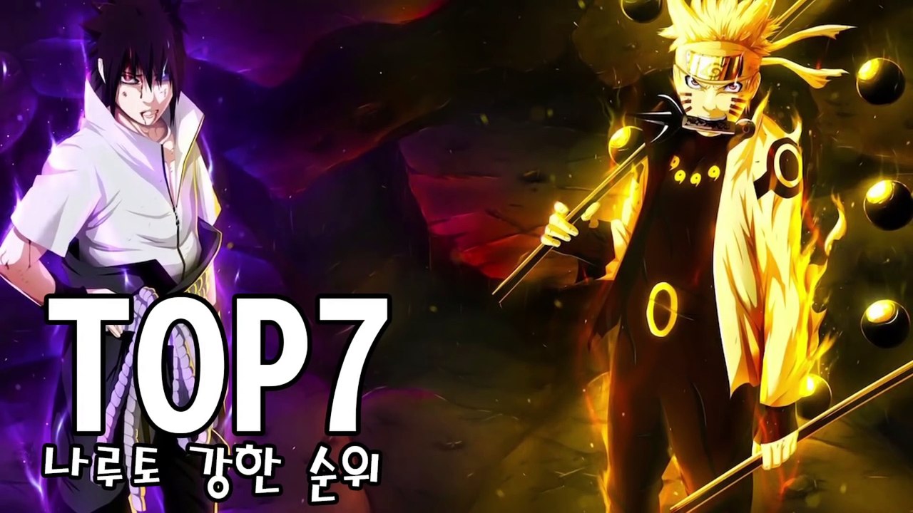 [랭킹 TOP 7] 나루토 강한 순위 TOP 7 _ 랭킹 TOP 7티비플순위충격동심파괴후방감동실화실제BEST레전드우치하사스케카구야마다라카카시