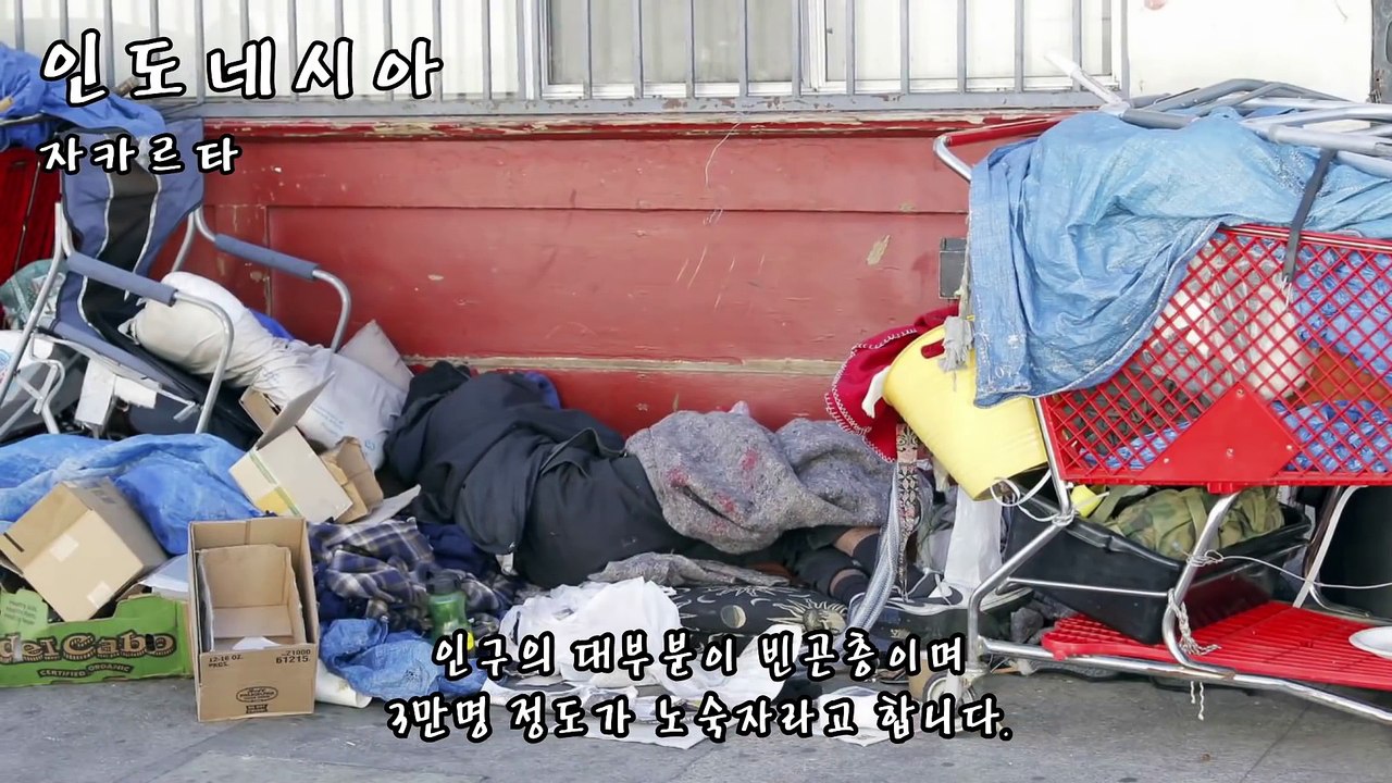 [랭킹 TOP 7] 노숙자 인구가 많은 도시 TOP 7 _ 랭킹 TOP 7티비플순위충격동심파괴후방감동실화실제BEST레전드