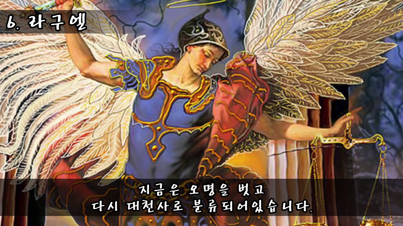 [랭킹 TOP 7] 세계 7대 천사 _ 메피 미스터리 랭킹  티비플  순위  충격  후방  주의  동심  파괴