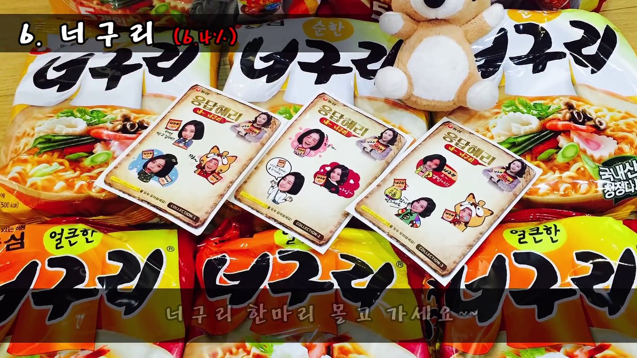 [랭킹 TOP 10] 가장 많이 팔린 라면 TOP 10 _ 랭킹TOP7  티비플