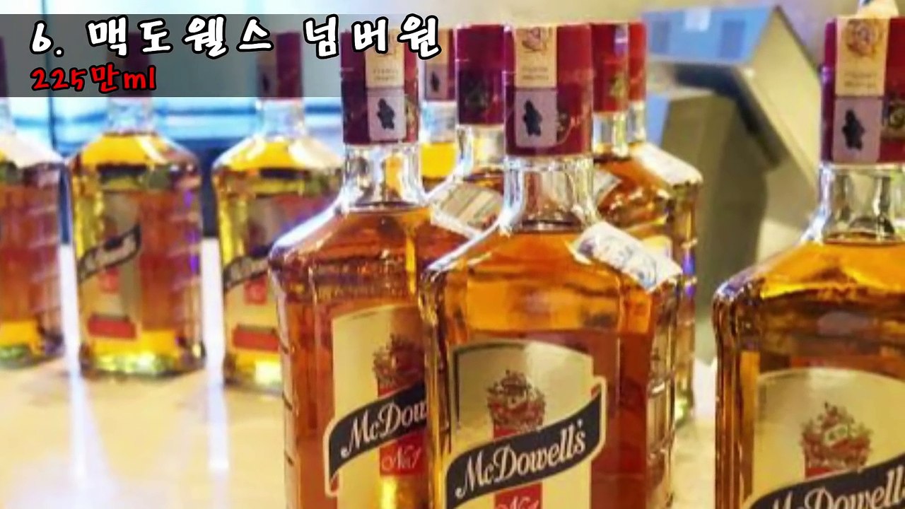 [랭킹 TOP 10] 가장 많이 팔린 술 TOP 10 _ 랭킹TOP7  티비플