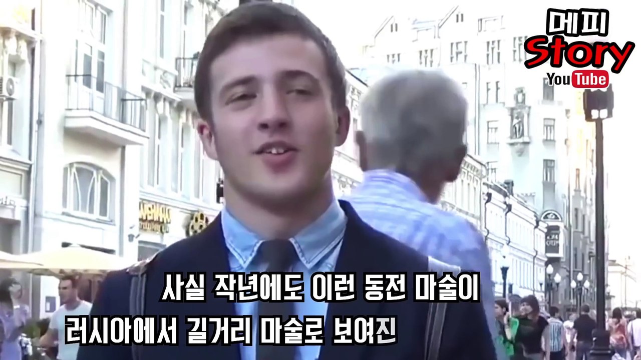 [야함주의] 길거리에서 동전 마술을 보여준다며 여성의 가슴을 만지고 다닌 남성 _ 메피스토리