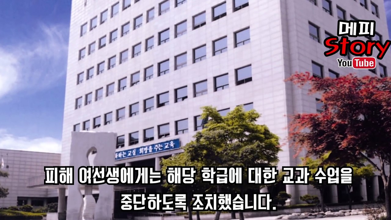 [야함주의] 수업 도중 단체로 대한민국 대전의 어느 중학교에서 발생한 충격적인 사건! _ 메피스토리