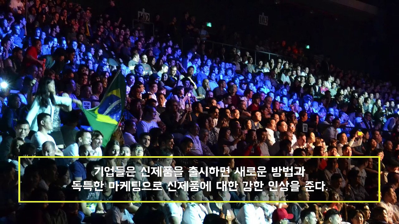 [충격주의] 국내 대기업 최악의 프로모션 마케팅