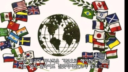 [프롬더탑] 3개 국어는 기본! 유창한 외국어 실력자 연예인 TOP 8