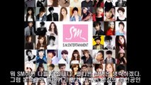 [프롬더탑] SM엔터테인먼트에서 망한 걸그룹,아이돌 그룹★SM Entertainment Idol&Girl Group