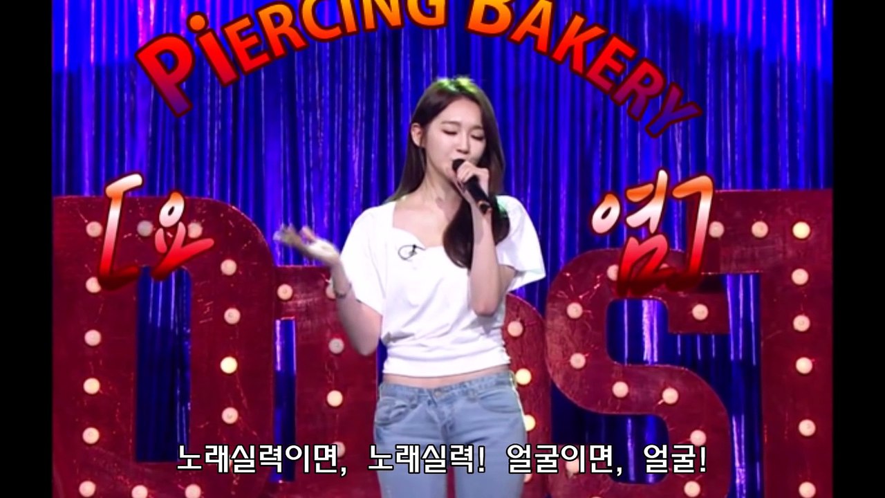 [프롬더탑] 골반의 중요성! 골반미녀 연예인 TOP 7