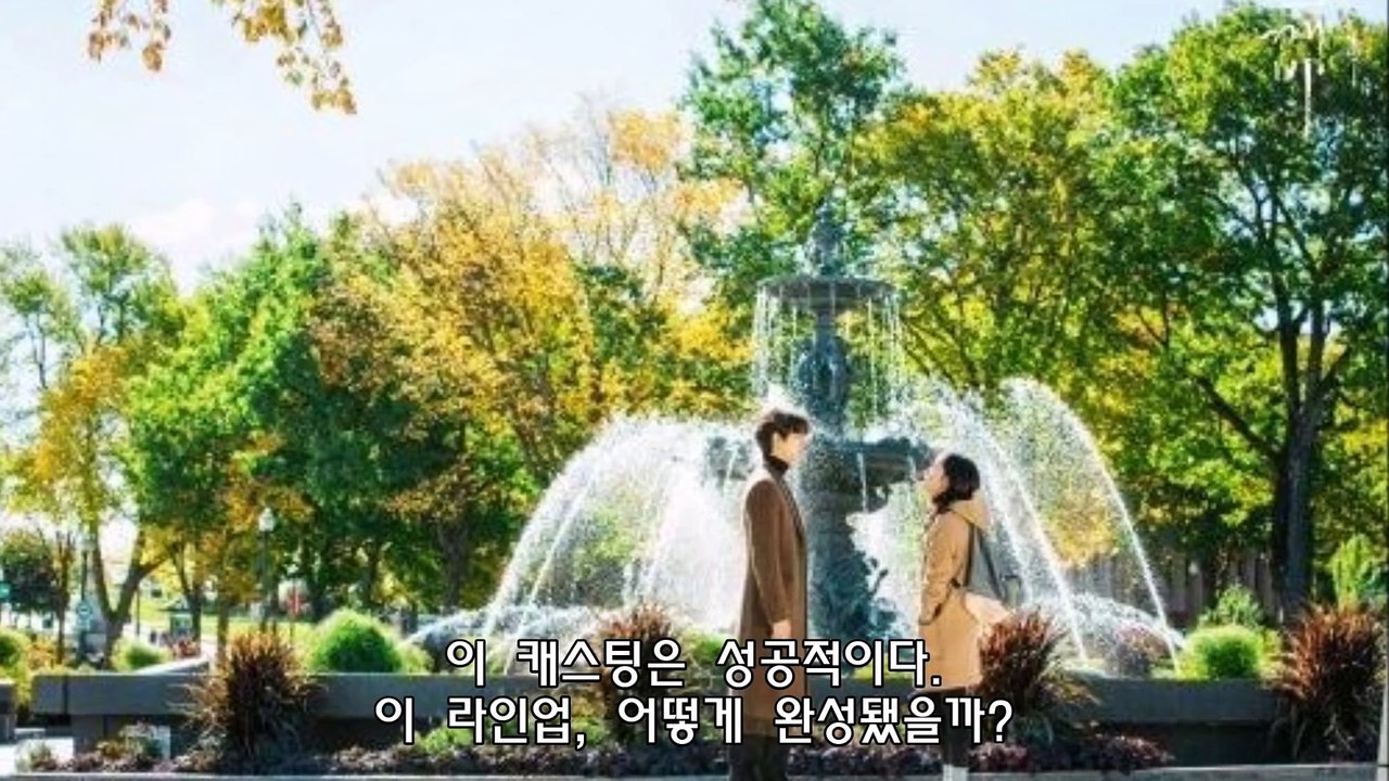 [프롬더탑] 도깨비 주인공 5인방 캐스팅 비하인드 스토리