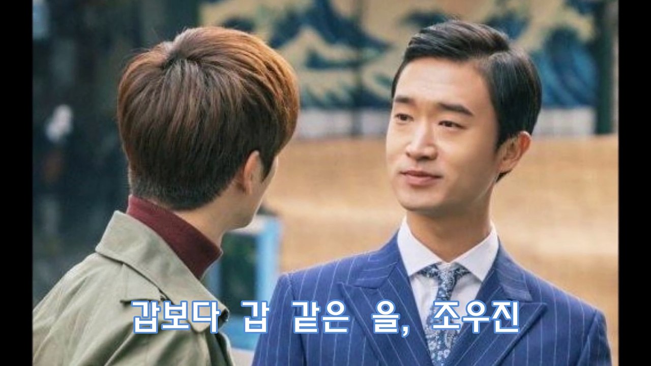[프롬더탑] 도깨비 캐스팅 비하인드 2탄