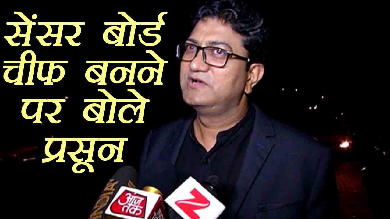 Prasoon Joshi REACTS after becoming new CBFC Chief; Watch Video | FilmiBeat