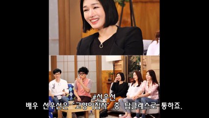 [프롬더탑] 츤데레 매력이 솔솔~ 고양이 집사 연예인