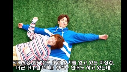 [프롬더탑] '후배 조혜정을 무안하게 했다' 인스타 라이브 중 논란의 이성경 행동★Korean Celebrity