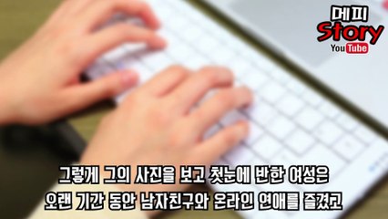 웨딩드레스를 입은 그녀가 기절한 '황당한' 이유는