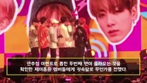 남다른 배려로 전세계를 감동시킨 국내 남자 아이돌 + 뮤직뱅크 싱가포르 셀카 이벤트