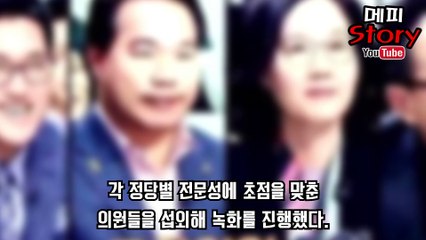 무한도전 방송금지논란 무한도전 국민내각이 욕먹는 이유 정리 (자유한국당 김현아 의원) _ 메피스토리