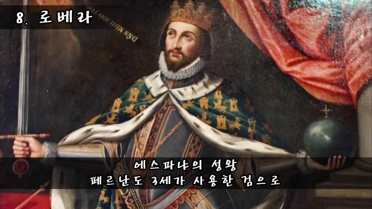 수정판 [랭킹 TOP 10] 세계 10대 명검 TOP 10 _ 메피 미스터리 랭킹  티비플  집행검  충격  동심  파괴  후방  주의  순위