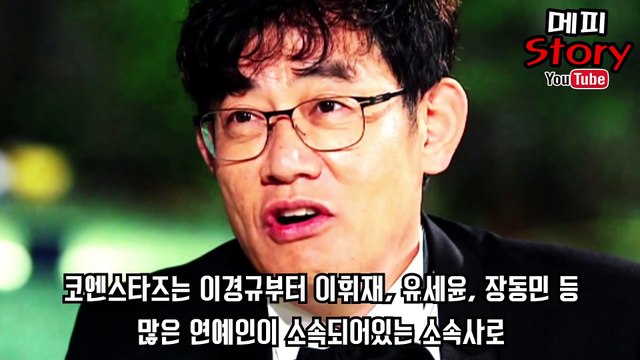 신정환 복귀 논란 (해외 원정 도박 + 대국민 사기극 정리 + 대중들의 시선) _ 메피스토리 #핫이슈 #정리 #논란