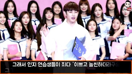 '아이돌학교' 알고보니 전교2등! 엄친딸연습생 + 과거 '보니하니'출연까지