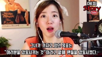 아프리카TV를 떠나는 유명한 여성 BJ (그녀가 아프리카TV를 떠나는 이유 + 앞으로 그녀의 방송은) _ 메피스토리