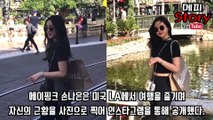 에이핑크 손나은 SNS 악플 사건 최근 인스타그램에 근황을 올렸다가 악플러에게 악플달린 사건   소속사의 대처 _ 메피스토리 #핫이슈 #정리 #논란