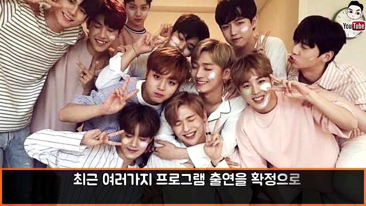 '워너원' 한끼줍쇼 출연확정 출연멤버.장소는!