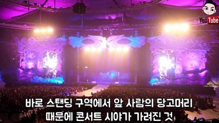 '프로듀스 콘서트장' 에서 발생한 끔찍한 사건