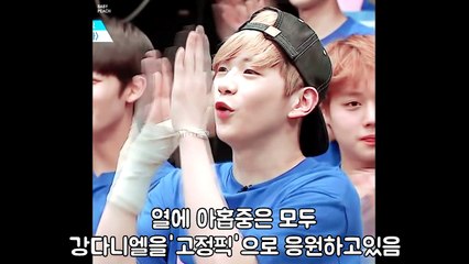 프로듀스101 강다니엘이 1위할수 있었던 이유! 프로젝트그룹'워너원으로 센터 데뷔'