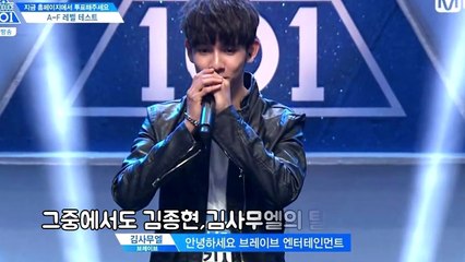 프로듀스101 김사무엘 솔로데뷔! 용감한 형제들 인스타그램 가보니